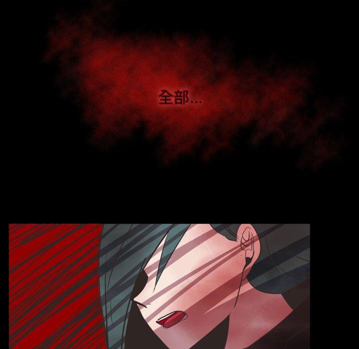 自带香气的男人[抖漫]韩漫全集-自带香气的男人-第 16 话无删减无遮挡章节图片 
