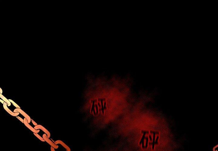 自带香气的男人[抖漫]韩漫全集-自带香气的男人-第 16 话无删减无遮挡章节图片 