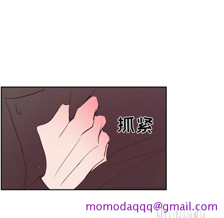 自带香气的男人[抖漫]韩漫全集-自带香气的男人-第 16 话无删减无遮挡章节图片 