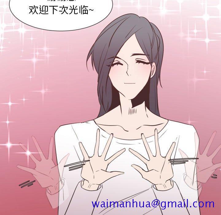 自带香气的男人[抖漫]韩漫全集-自带香气的男人-第 16 话无删减无遮挡章节图片 