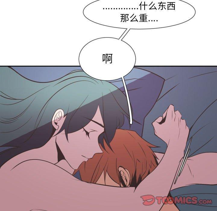 自带香气的男人[抖漫]韩漫全集-自带香气的男人-第 16 话无删减无遮挡章节图片 