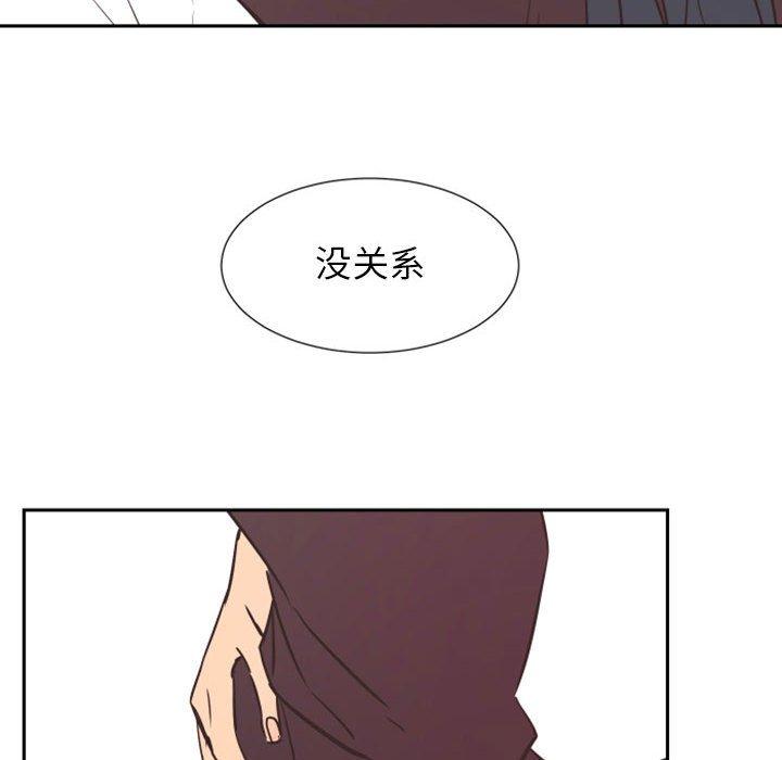 自带香气的男人[抖漫]韩漫全集-自带香气的男人-第 16 话无删减无遮挡章节图片 
