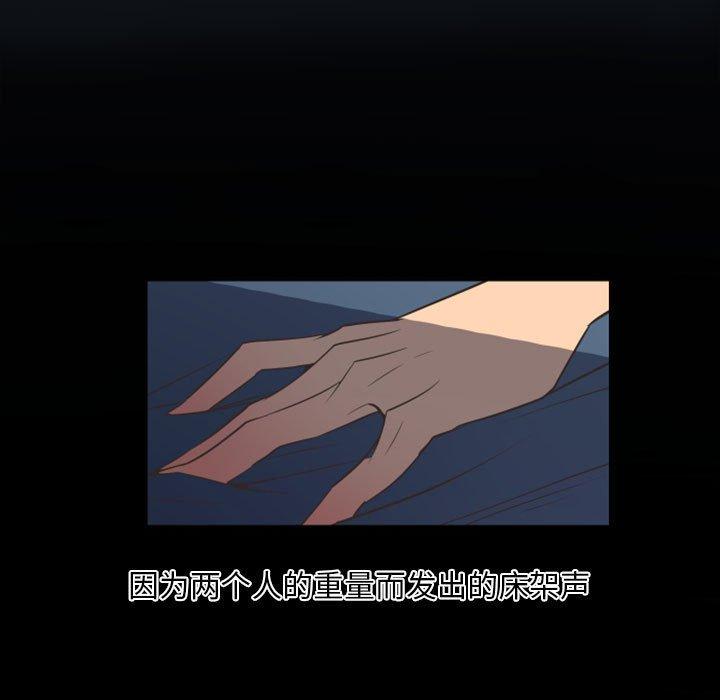 自带香气的男人[抖漫]韩漫全集-自带香气的男人-第 16 话无删减无遮挡章节图片 