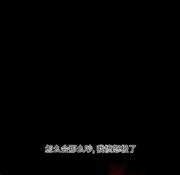 自带香气的男人[抖漫]韩漫全集-自带香气的男人-第 16 话无删减无遮挡章节图片 