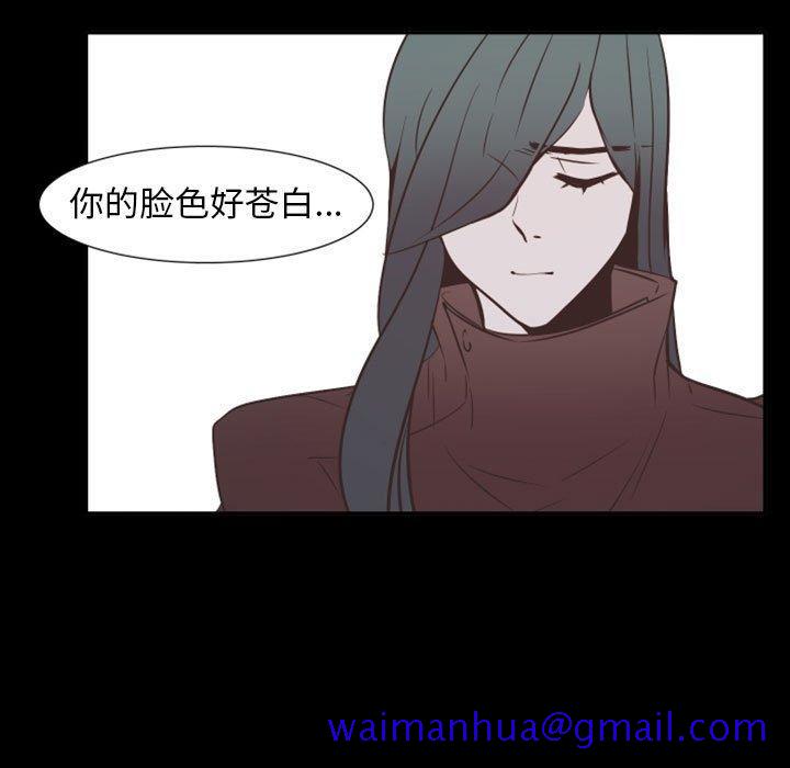 自带香气的男人[抖漫]韩漫全集-自带香气的男人-第 16 话无删减无遮挡章节图片 