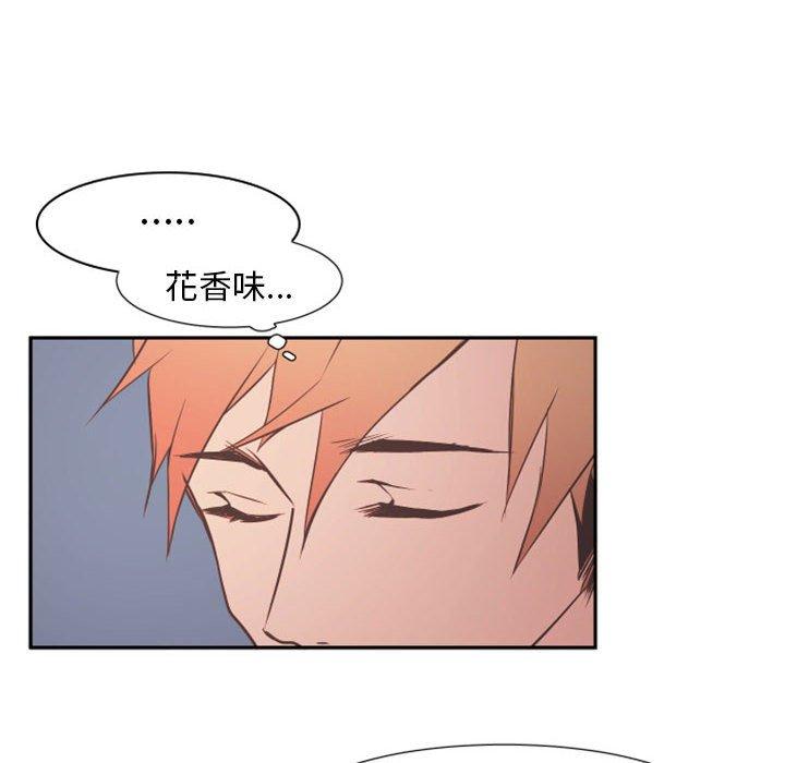 自带香气的男人[抖漫]韩漫全集-自带香气的男人-第 16 话无删减无遮挡章节图片 