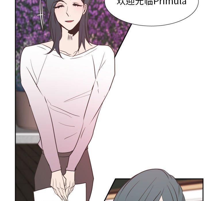 自带香气的男人[抖漫]韩漫全集-自带香气的男人-第 16 话无删减无遮挡章节图片 