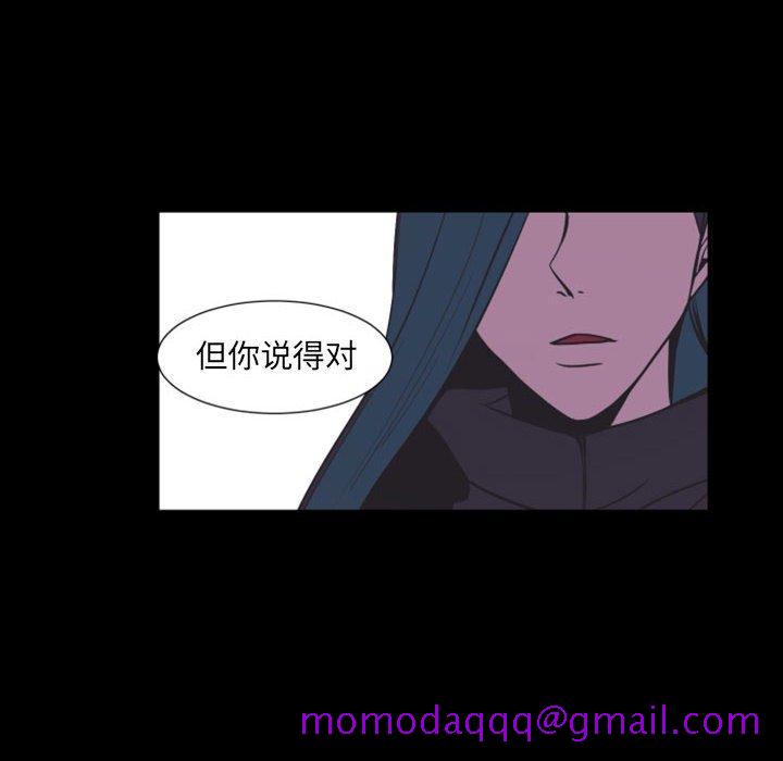 自带香气的男人[抖漫]韩漫全集-自带香气的男人-第 17 话无删减无遮挡章节图片 
