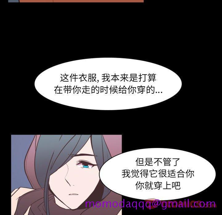 自带香气的男人[抖漫]韩漫全集-自带香气的男人-第 17 话无删减无遮挡章节图片 