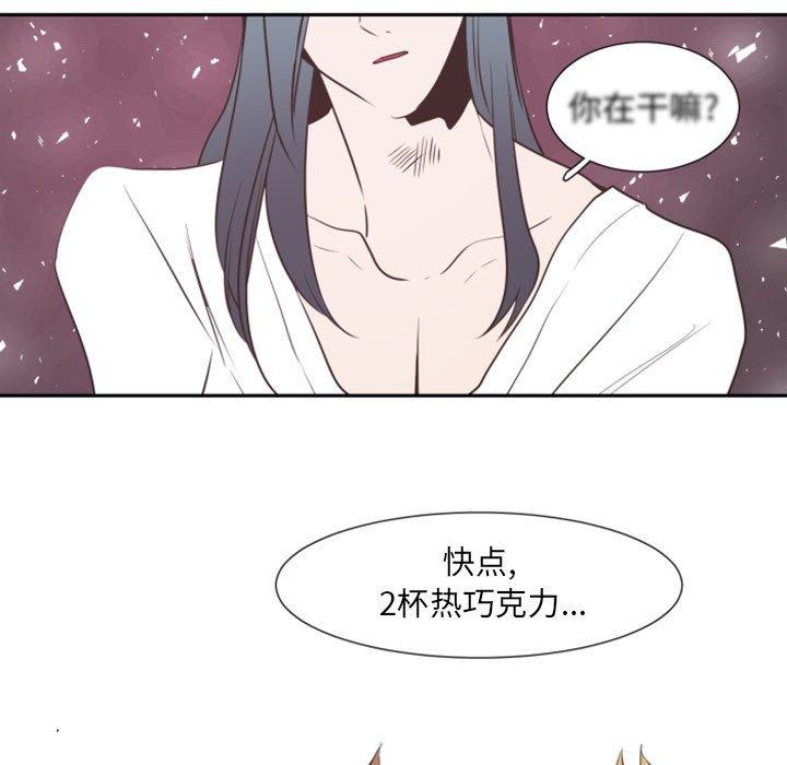 自带香气的男人[抖漫]韩漫全集-自带香气的男人-第 17 话无删减无遮挡章节图片 