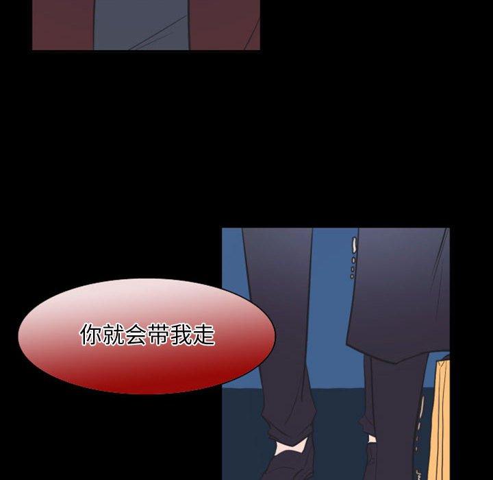 自带香气的男人[抖漫]韩漫全集-自带香气的男人-第 17 话无删减无遮挡章节图片 