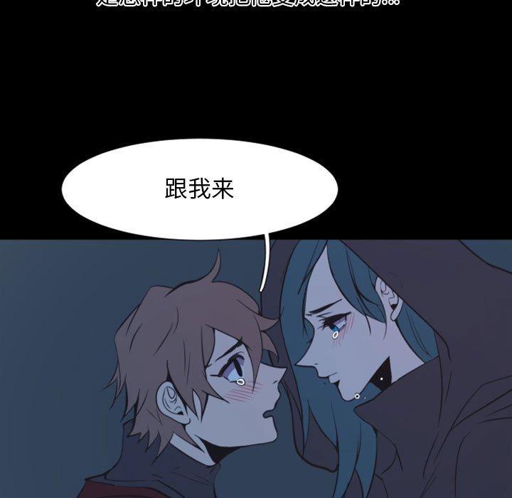 自带香气的男人[抖漫]韩漫全集-自带香气的男人-第 17 话无删减无遮挡章节图片 
