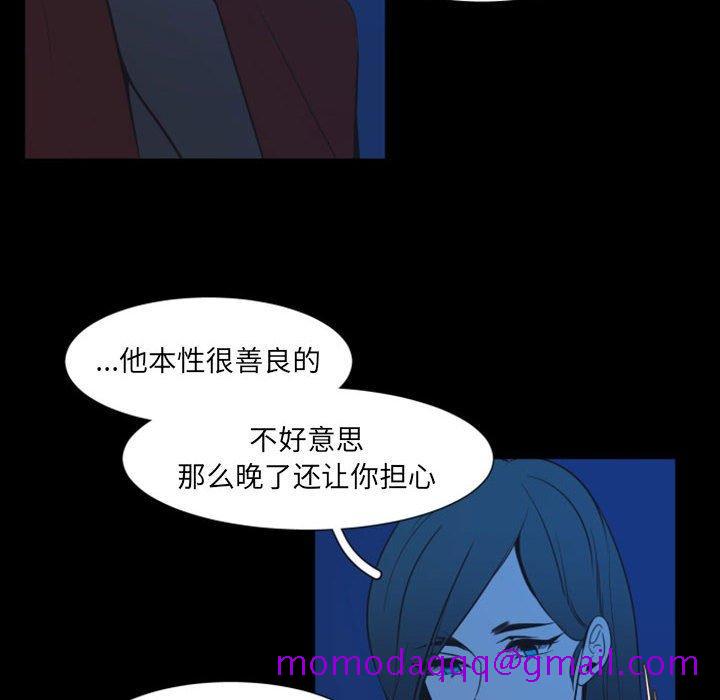 自带香气的男人[抖漫]韩漫全集-自带香气的男人-第 17 话无删减无遮挡章节图片 