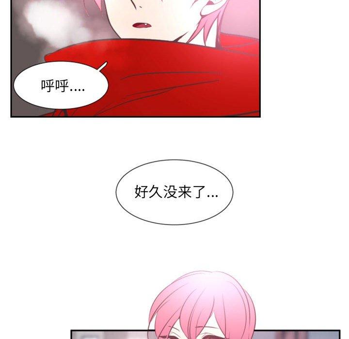 自带香气的男人[抖漫]韩漫全集-自带香气的男人-第 17 话无删减无遮挡章节图片 