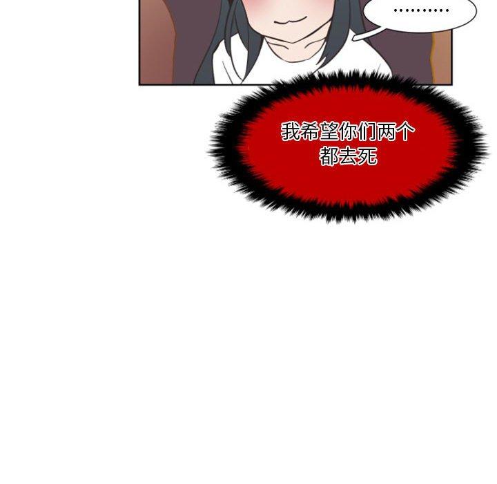 自带香气的男人[抖漫]韩漫全集-自带香气的男人-第 17 话无删减无遮挡章节图片 