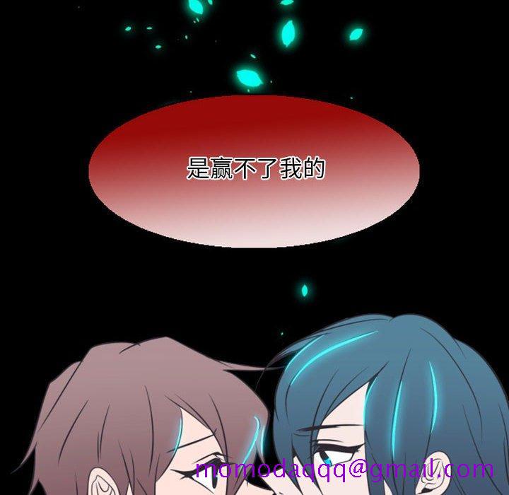 自带香气的男人[抖漫]韩漫全集-自带香气的男人-第 17 话无删减无遮挡章节图片 