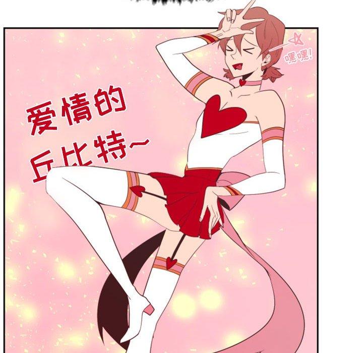 自带香气的男人[抖漫]韩漫全集-自带香气的男人-第 17 话无删减无遮挡章节图片 