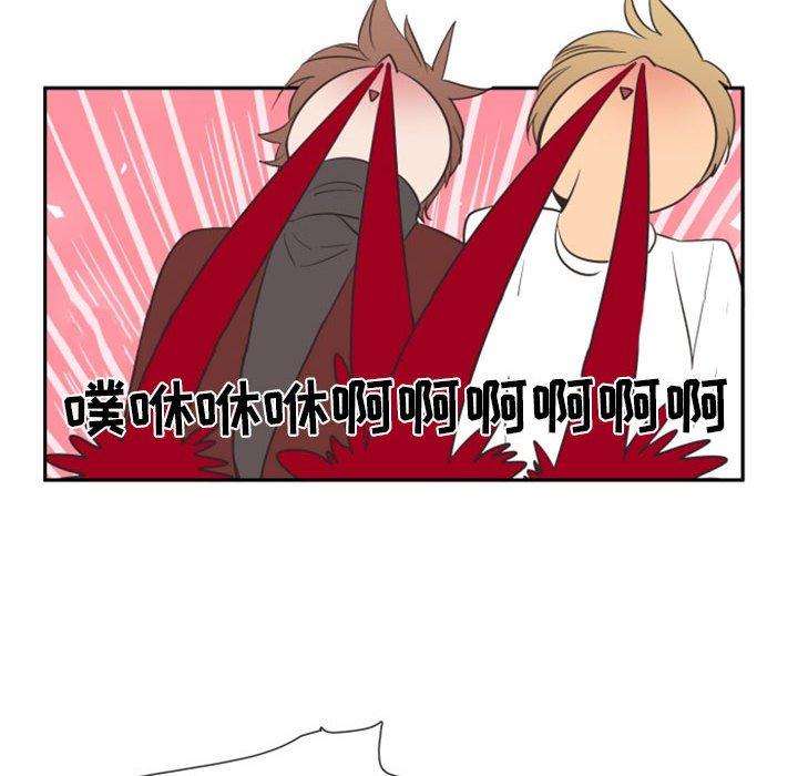 自带香气的男人[抖漫]韩漫全集-自带香气的男人-第 17 话无删减无遮挡章节图片 