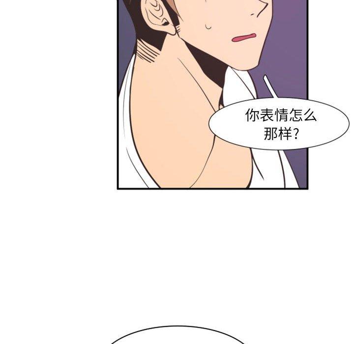 自带香气的男人[抖漫]韩漫全集-自带香气的男人-第 18 话无删减无遮挡章节图片 