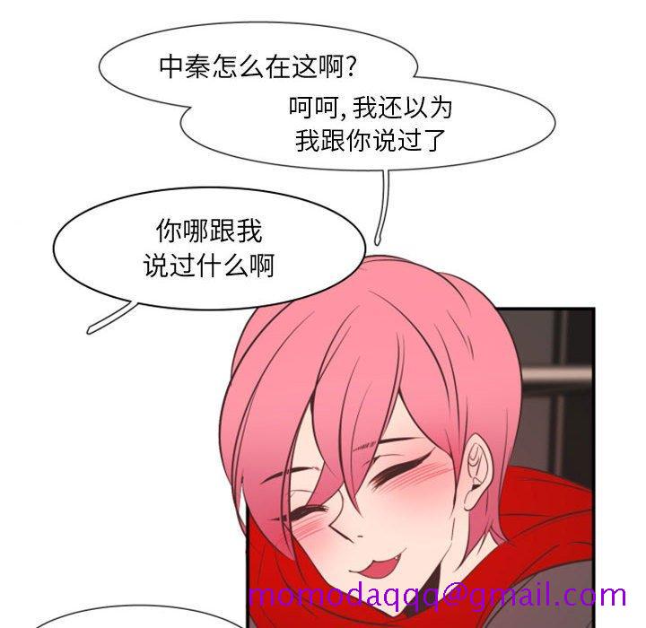 自带香气的男人[抖漫]韩漫全集-自带香气的男人-第 18 话无删减无遮挡章节图片 