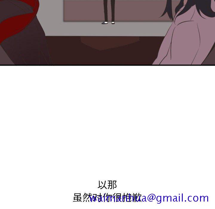 自带香气的男人[抖漫]韩漫全集-自带香气的男人-第 18 话无删减无遮挡章节图片 