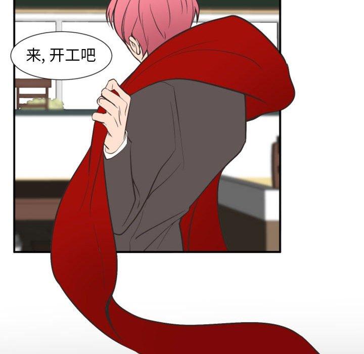 自带香气的男人[抖漫]韩漫全集-自带香气的男人-第 18 话无删减无遮挡章节图片 