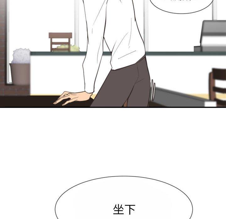 自带香气的男人[抖漫]韩漫全集-自带香气的男人-第 18 话无删减无遮挡章节图片 