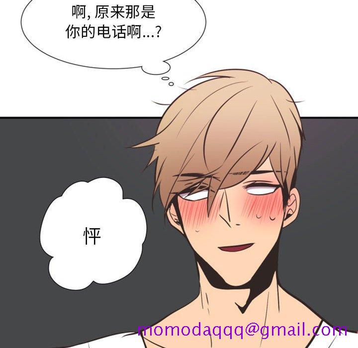 自带香气的男人[抖漫]韩漫全集-自带香气的男人-第 18 话无删减无遮挡章节图片 