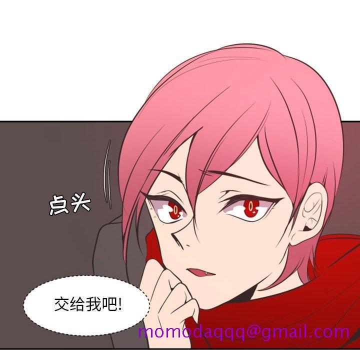 自带香气的男人[抖漫]韩漫全集-自带香气的男人-第 18 话无删减无遮挡章节图片 