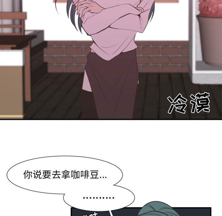 自带香气的男人[抖漫]韩漫全集-自带香气的男人-第 18 话无删减无遮挡章节图片 