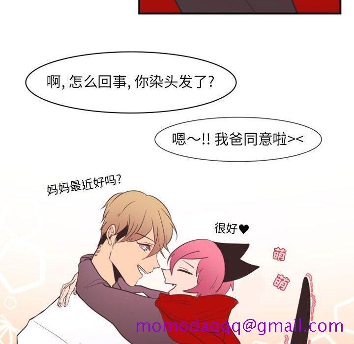 自带香气的男人[抖漫]韩漫全集-自带香气的男人-第 18 话无删减无遮挡章节图片 