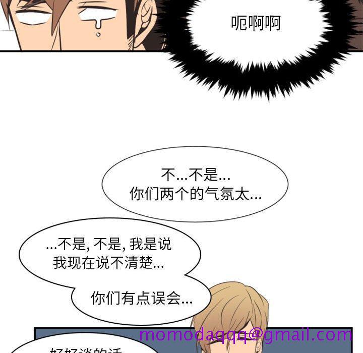 自带香气的男人[抖漫]韩漫全集-自带香气的男人-第 18 话无删减无遮挡章节图片 