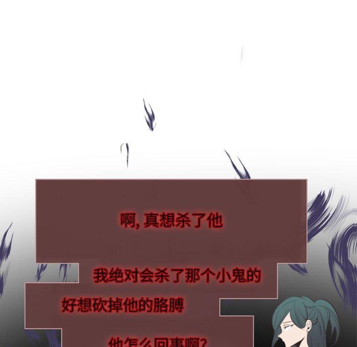 自带香气的男人[抖漫]韩漫全集-自带香气的男人-第 18 话无删减无遮挡章节图片 