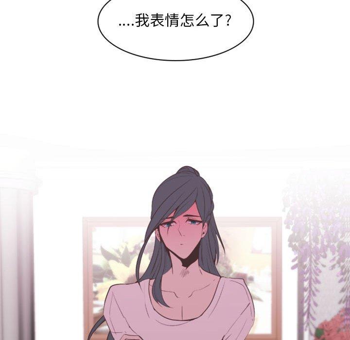 自带香气的男人[抖漫]韩漫全集-自带香气的男人-第 18 话无删减无遮挡章节图片 