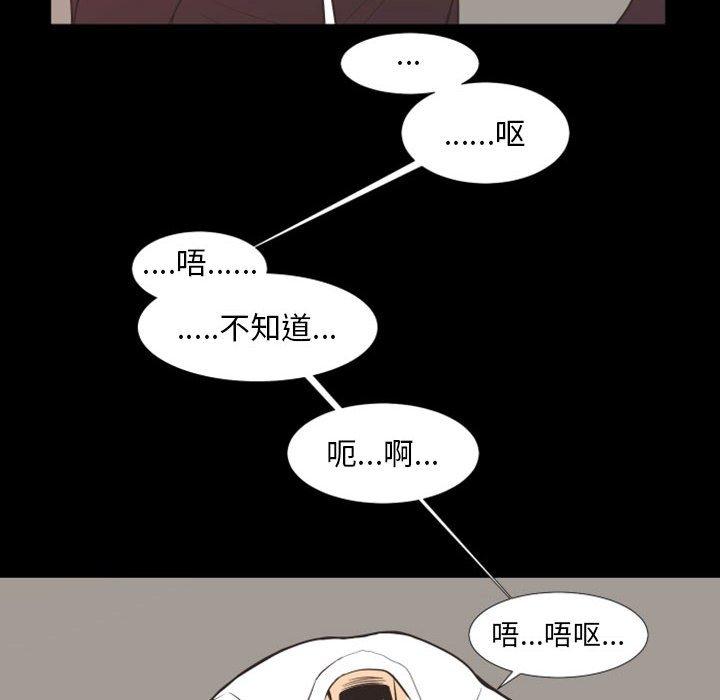 自带香气的男人[抖漫]韩漫全集-自带香气的男人-第 19 话无删减无遮挡章节图片 