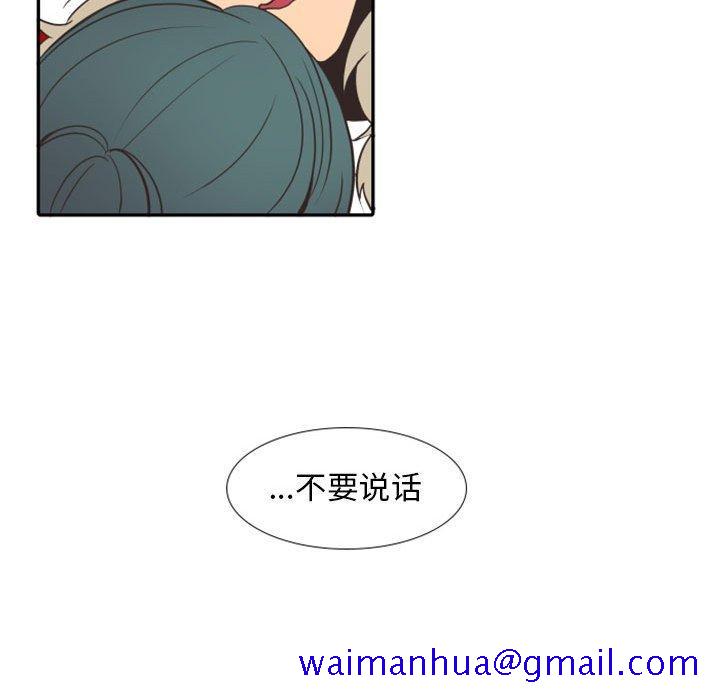 自带香气的男人[抖漫]韩漫全集-自带香气的男人-第 19 话无删减无遮挡章节图片 