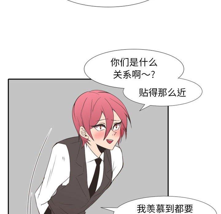 自带香气的男人[抖漫]韩漫全集-自带香气的男人-第 19 话无删减无遮挡章节图片 