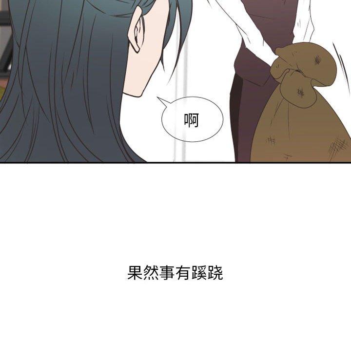 自带香气的男人[抖漫]韩漫全集-自带香气的男人-第 19 话无删减无遮挡章节图片 