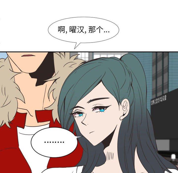 自带香气的男人[抖漫]韩漫全集-自带香气的男人-第 19 话无删减无遮挡章节图片 