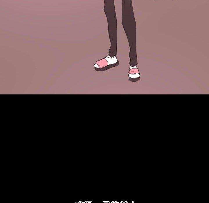 自带香气的男人[抖漫]韩漫全集-自带香气的男人-第 19 话无删减无遮挡章节图片 