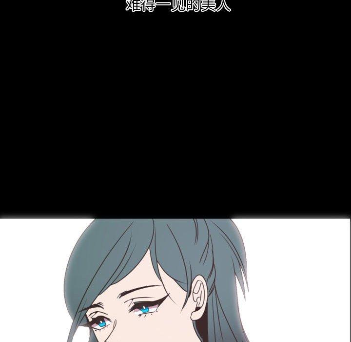 自带香气的男人[抖漫]韩漫全集-自带香气的男人-第 19 话无删减无遮挡章节图片 