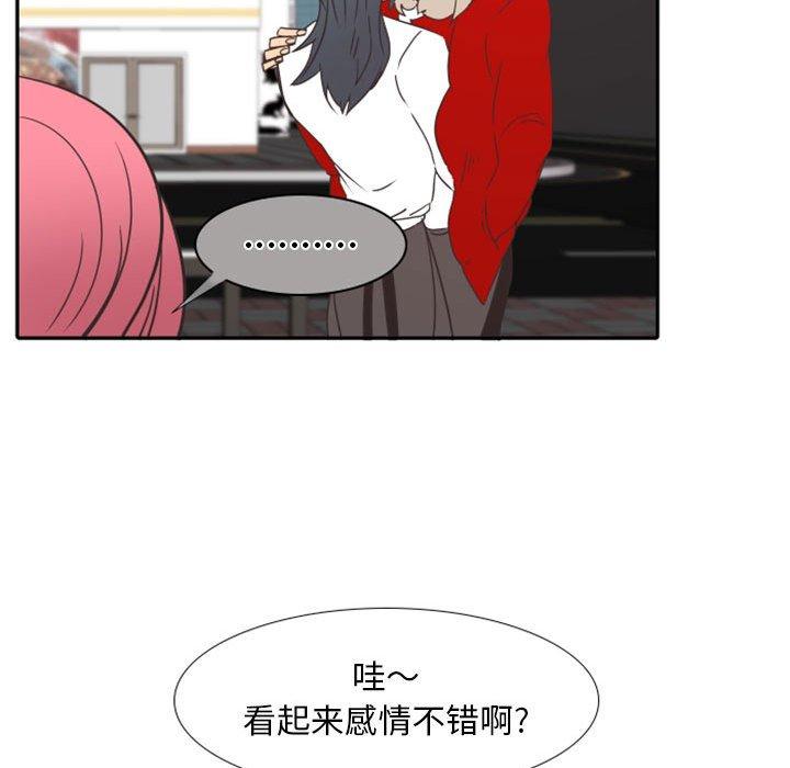 自带香气的男人[抖漫]韩漫全集-自带香气的男人-第 19 话无删减无遮挡章节图片 