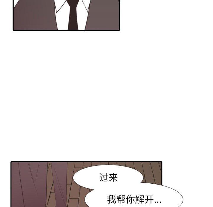 自带香气的男人[抖漫]韩漫全集-自带香气的男人-第 19 话无删减无遮挡章节图片 