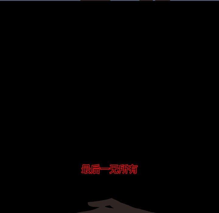 自带香气的男人[抖漫]韩漫全集-自带香气的男人-第 19 话无删减无遮挡章节图片 