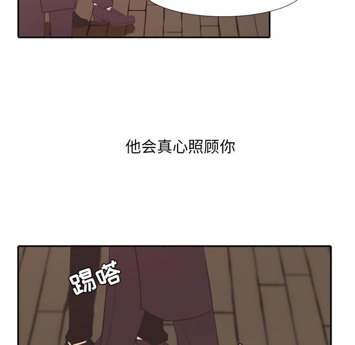 自带香气的男人[抖漫]韩漫全集-自带香气的男人-第 19 话无删减无遮挡章节图片 