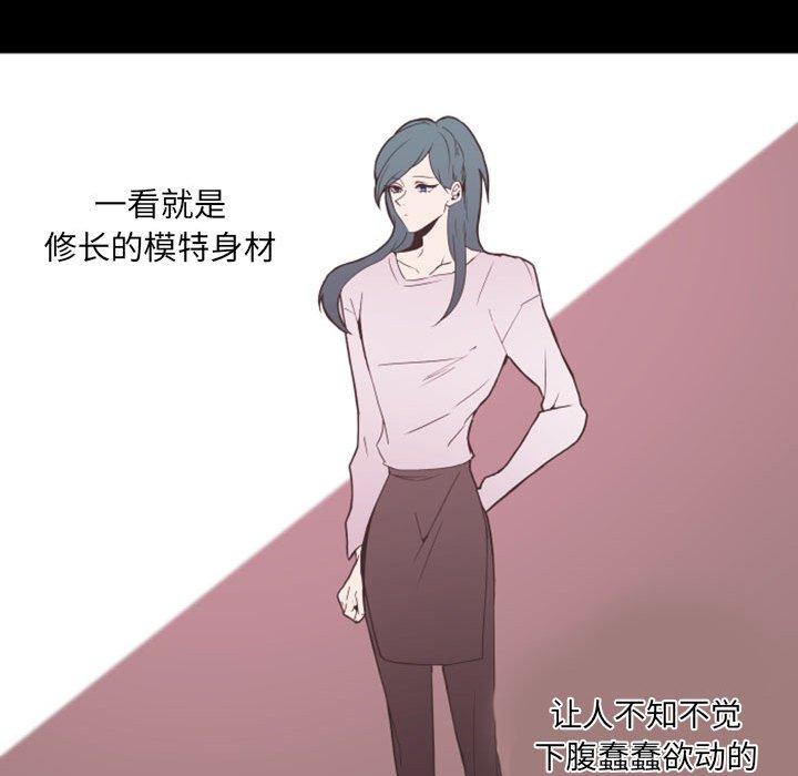 自带香气的男人[抖漫]韩漫全集-自带香气的男人-第 19 话无删减无遮挡章节图片 