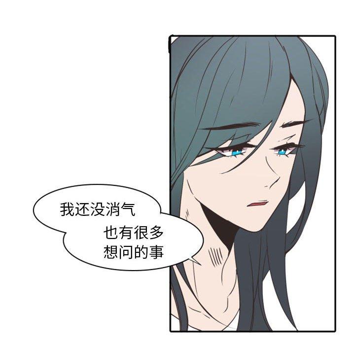 自带香气的男人[抖漫]韩漫全集-自带香气的男人-第 19 话无删减无遮挡章节图片 