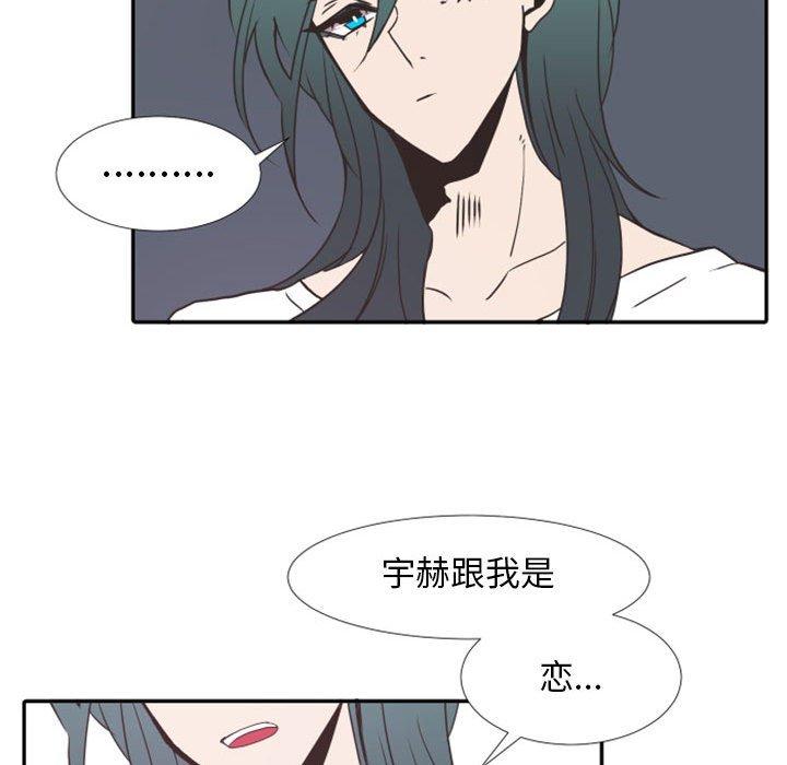 自带香气的男人[抖漫]韩漫全集-自带香气的男人-第 19 话无删减无遮挡章节图片 