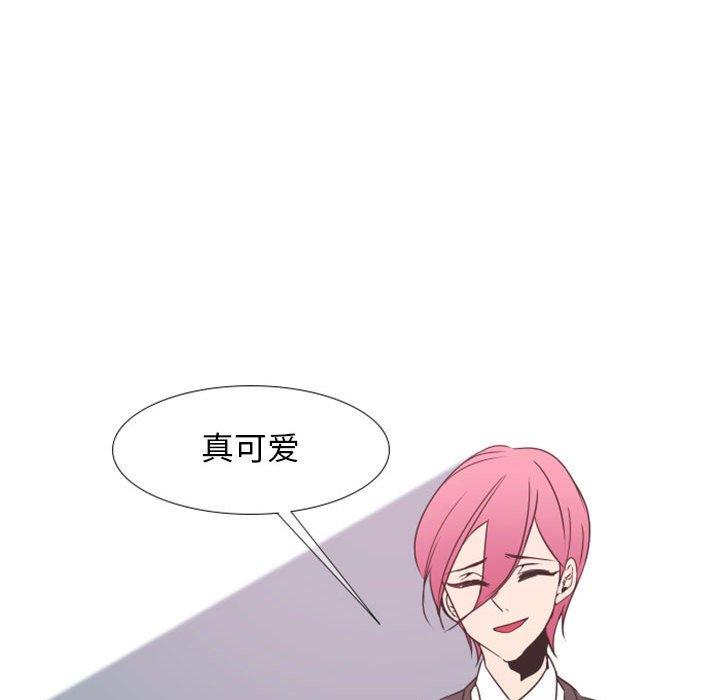 自带香气的男人[抖漫]韩漫全集-自带香气的男人-第 19 话无删减无遮挡章节图片 