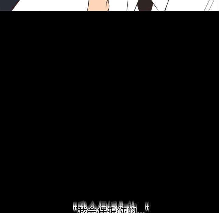 自带香气的男人[抖漫]韩漫全集-自带香气的男人-第 19 话无删减无遮挡章节图片 
